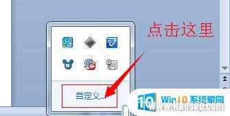 win7½ͼ겻ô Win7ͼ겻ô