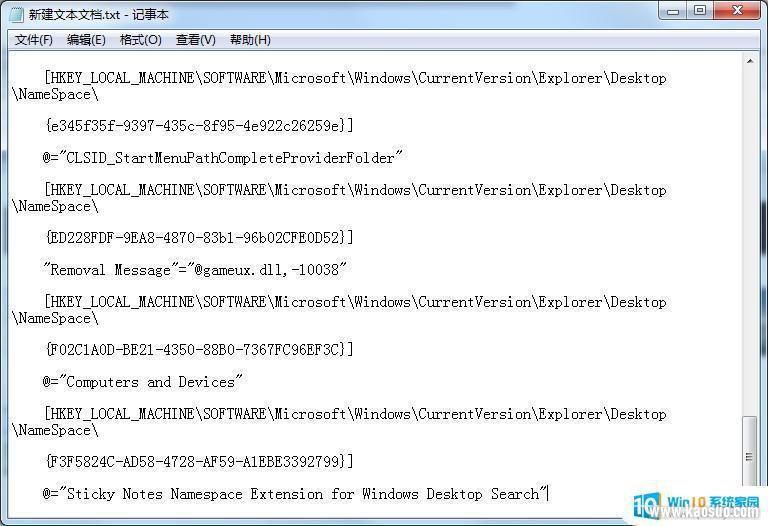 win7ͥͨԻ Win7ͥԻһط