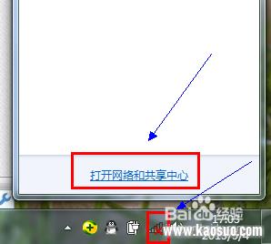 win7ϵͳûôwifi win7wifiԶ