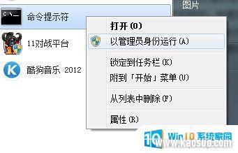 win7Ҽ˵޸ ޸Win7Ҽ˵еĶѡ