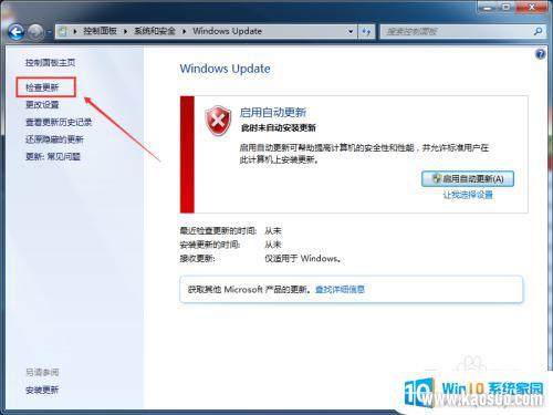 ôϵͳwin7 Win7ϵͳ