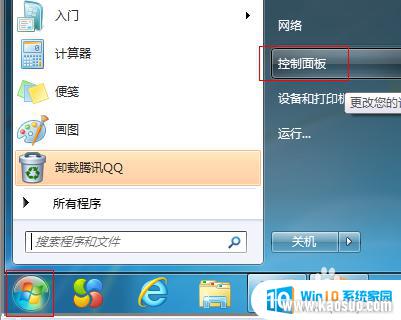 ôwin7 win7ϵͳ