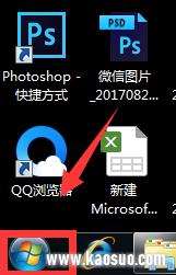 win7ϨĻʱô win7Ϩ÷