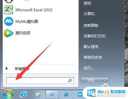 win7ôڴС Win7β鿴ڴС