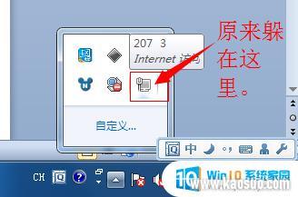 win7½ͼ겻ô Win7ͼ겻ô