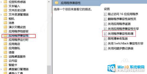 win7콢޷ʼͼ豸 win7޷ʼͼ豸