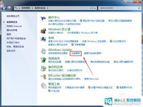 ôϵͳwin7 Win7ϵͳ