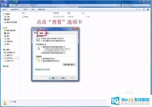 win7޸ļ Win7ϵͳ޸ļ