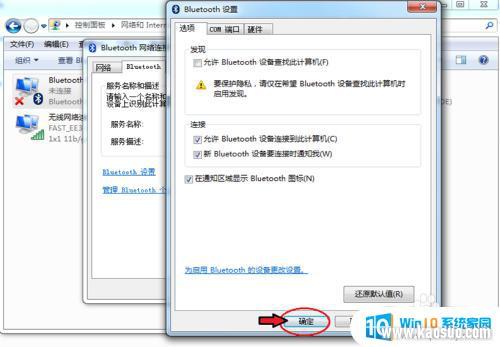 win7豸 win7ô