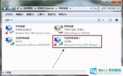 win7ϵͳûôwifi win7wifiԶ