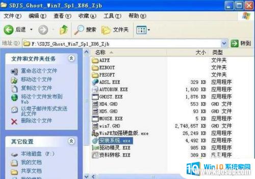 xpϵͳwin7ϵͳ XPϵͳλWindows 7