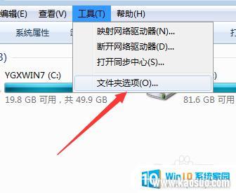 win7ôͼƬʾԤͼ win7ͼƬôʾΪͼ