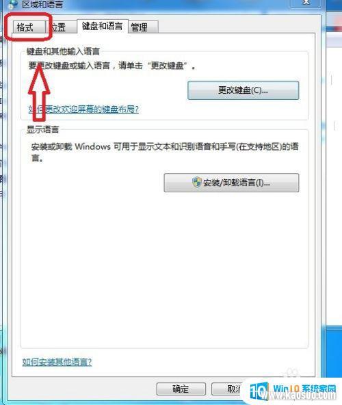 windows7ô win7ϵͳô