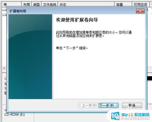 w7ϵͳcô Windows7ϵͳнC̵