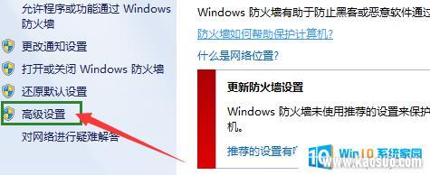 win7콢ϵͳôӶ˿ win7¶˿ڵĲ