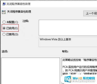 win7콢޷ʼͼ豸 win7޷ʼͼ豸