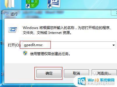 win7콢޷ʼͼ豸 win7޷ʼͼ豸