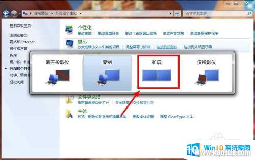 win7˫ʾ Win7ϵͳ˫ʾʾ
