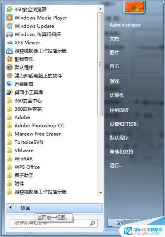 windows7ʾδô Win7½ʾWindowsĽ