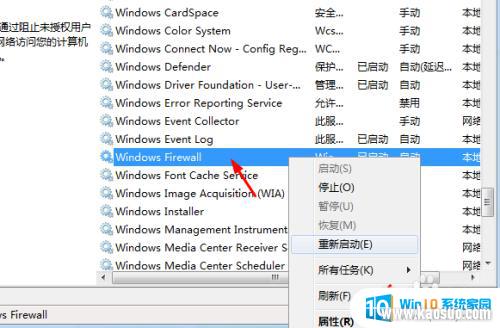 windows7 رշǽ win7ιرշǽ