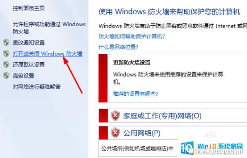 windows7 رշǽ win7ιرշǽ