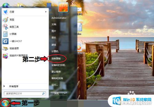 windows7如何连接蓝牙_win7电脑蓝牙功能打开方法