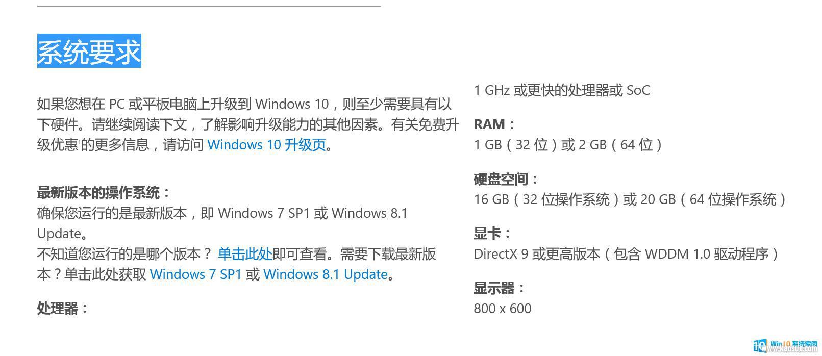 win7Ҫ_Windows 7Ҫʲô