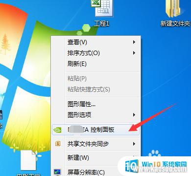 win7ϵͳԿѡ_win7Կл