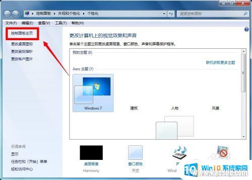 win7رԶ win7Զرշ