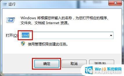 win7ipַô_Win7²鿴IPַķ