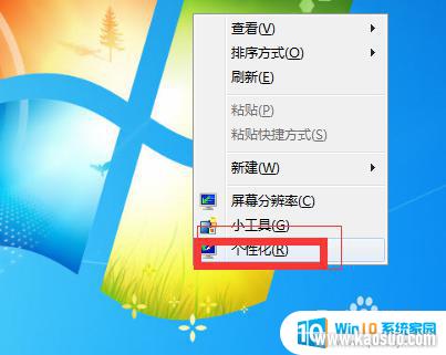 w7系统调整屏幕亮度_win7调整屏幕亮度方法