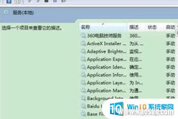 win7网络不显示其他电脑_WIN7打开网络后无法浏览局域网其他电脑