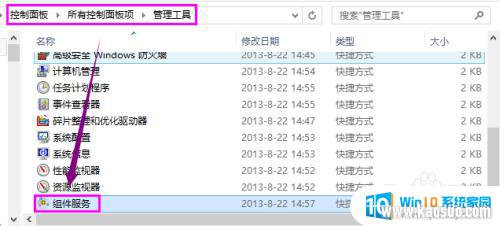 win7打印机共享报错0x000006d9_如何解决Win7打印机共享出现0x000006d9错误