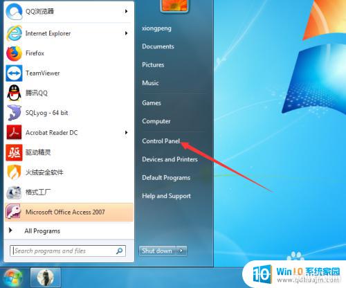 win7怎么改中文 win7英文系统改成中文系统教程