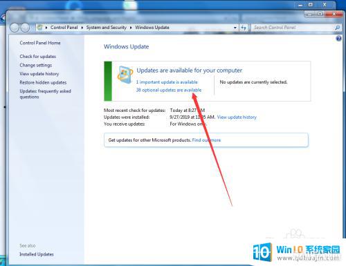 win7怎么改中文 win7英文系统改成中文系统教程