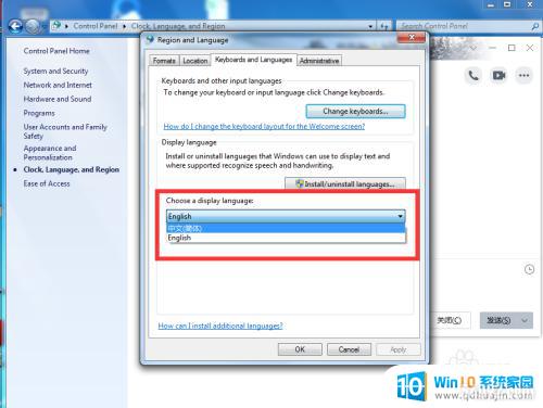 win7怎么改中文 win7英文系统改成中文系统教程