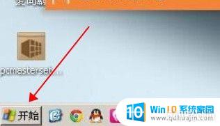 windows7插入图片 电脑系统自带画图软件插入图片方法