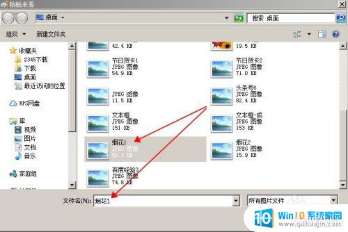 windows7ͼƬ ϵͳԴͼͼƬ