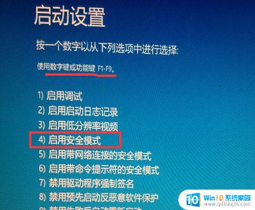 win7ôȫģʽ_win7ȫģʽ뷽