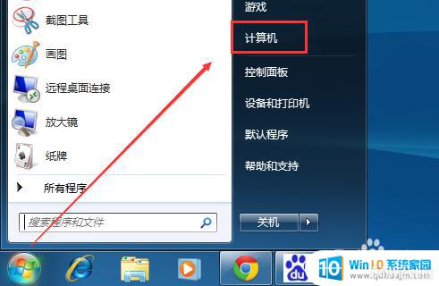 win7ϵͳҵĵԷŵ_Win7ôʾҵĵԿݷʽ