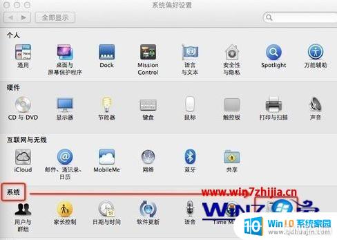 ƻлwin7ϵͳ_Macϵͳװwin7