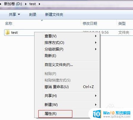 win7ӹļ_Win7繲ļò