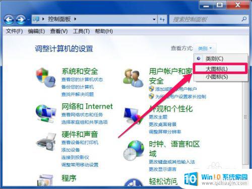 win7ʾ뷨ͼ_win7뷨ͼʧ