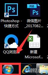 windows7ôĻϨʱ_win7ôõϨʱ