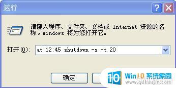 win7ϵͳԶػ_Win7ϵͳԶػò