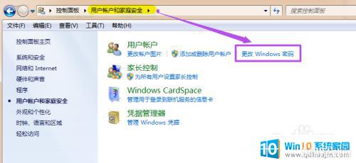 windows7 win7ϵͳò