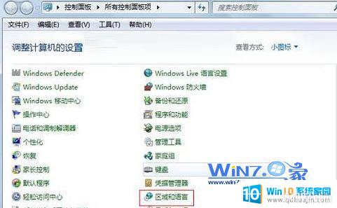 win7ô뷨_Win7Ĭ뷨Ϊ뷨