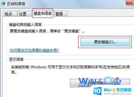 win7ô뷨 Win7Ĭ뷨Ϊ뷨