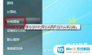 window7ô_Win7Ϳý̳