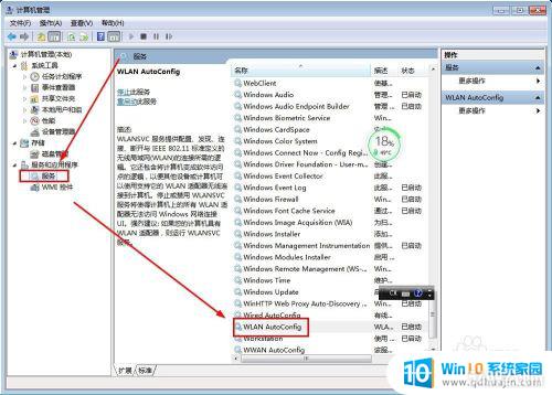 win7Ѳĳwifi WIN7ʼǱӲWiFiô